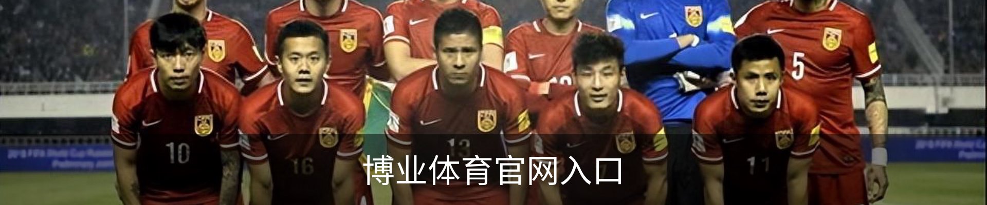 博业体育官网入口